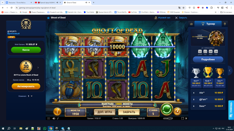 LEV Casino Site - ведущее место для онлайн-игр